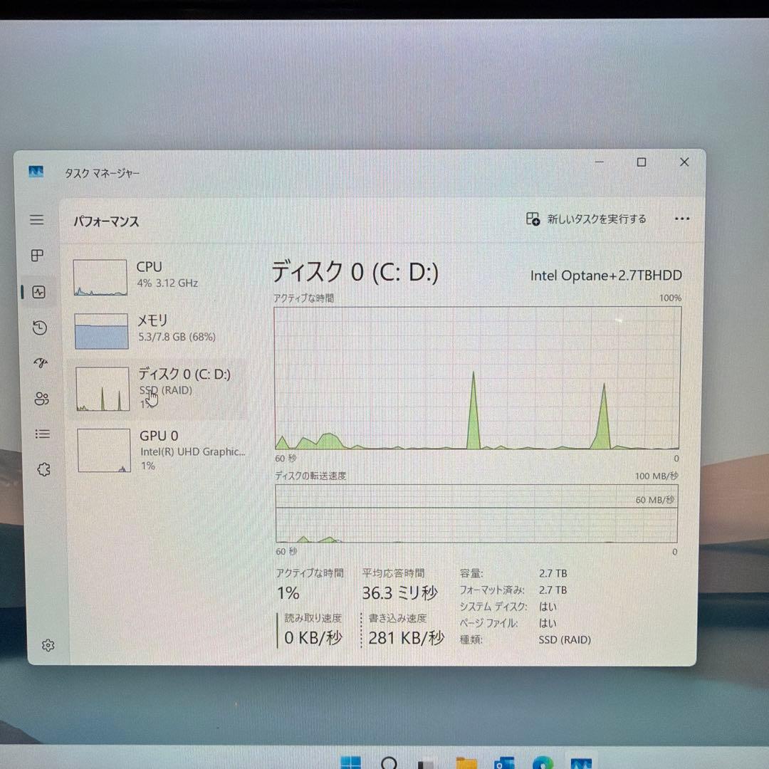美品 Win11最新 富士通 デスクトップPC 23.8インチ　大容量 3TB