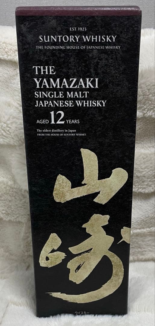 山崎 12年 100周年記念ラベル