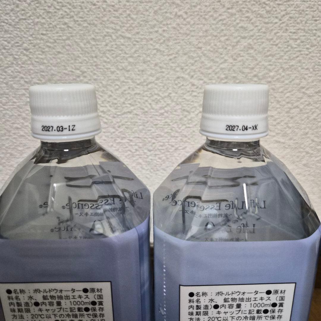 [Yuma]ライフエッセンス1000ml クラブエコウォーター 2本セット