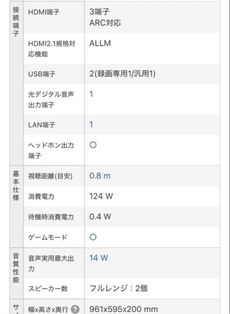 TOSHIBA 4Kテレビ 液晶テレビ REGZA 43型 43C350X 東芝