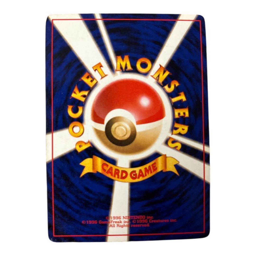 旧裏 キラ多数 まとめ売り カスミ系 ギャラドス渦巻き カメックス等