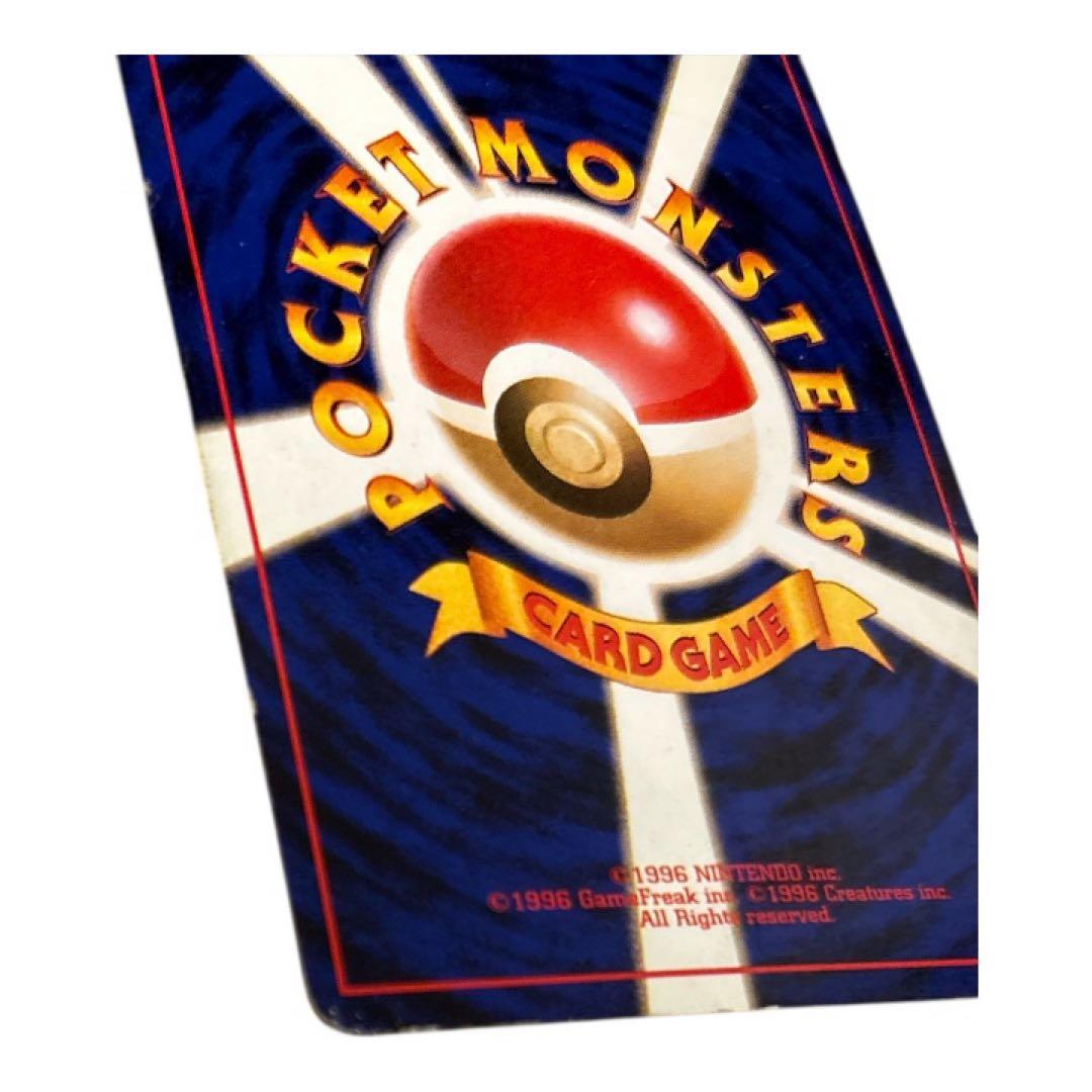 旧裏 キラ多数 まとめ売り カスミ系 ギャラドス渦巻き カメックス等