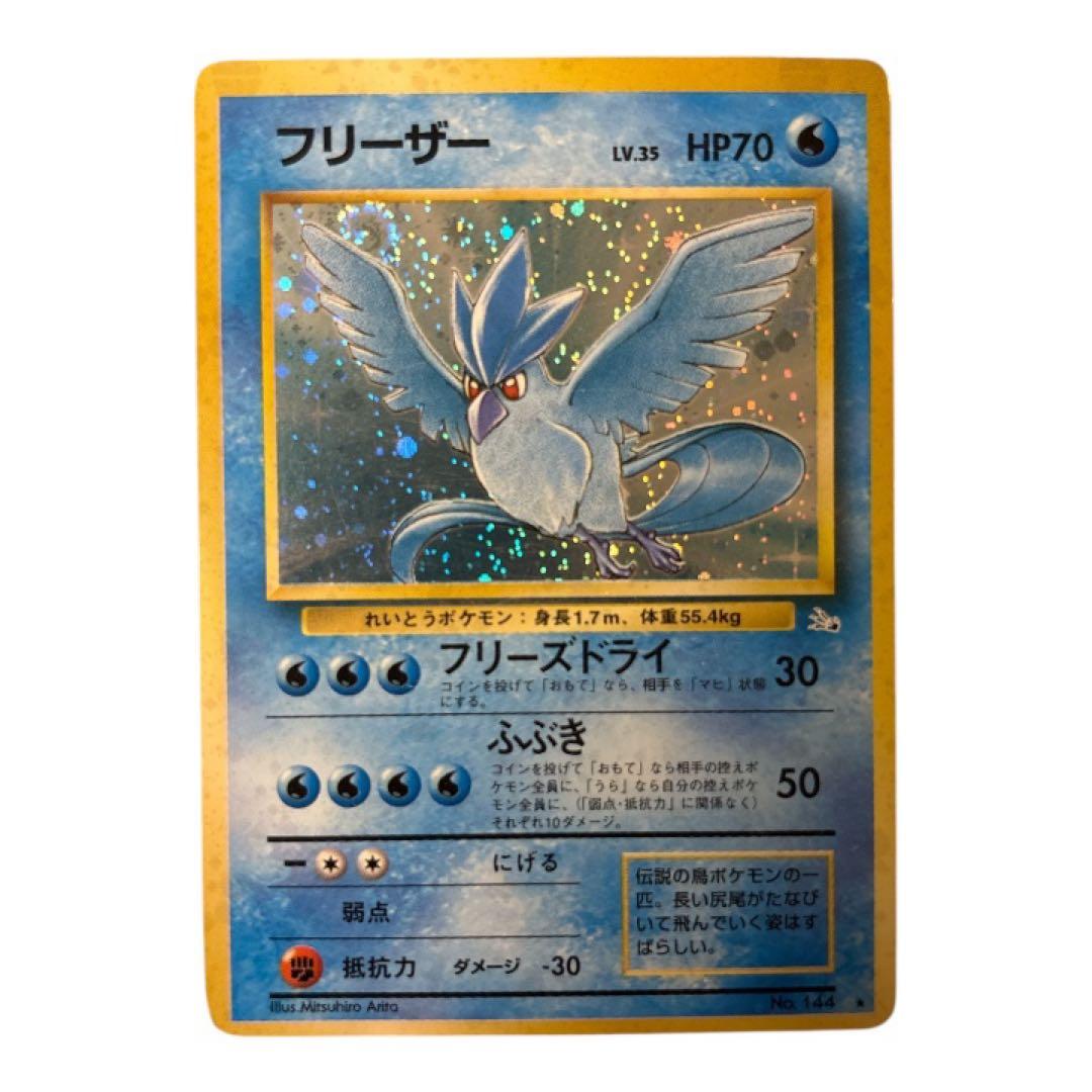 旧裏 キラ多数 まとめ売り カスミ系 ギャラドス渦巻き カメックス等