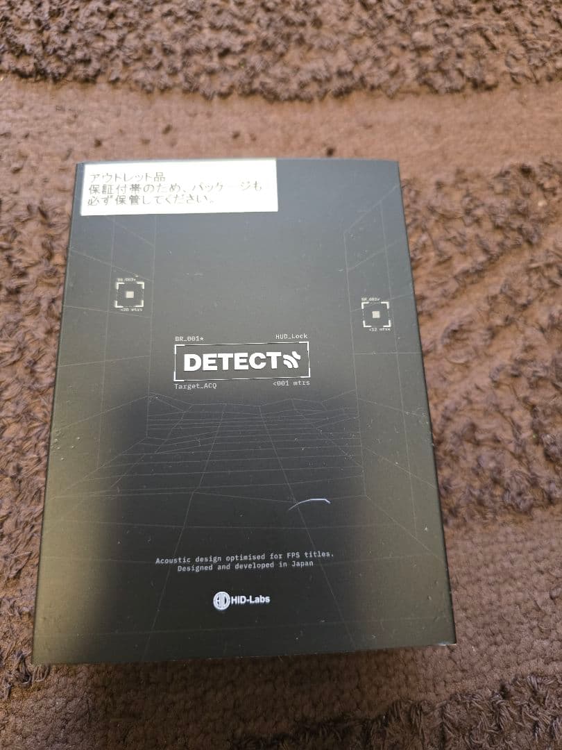 HID-Labs DETECT 新品未使用品