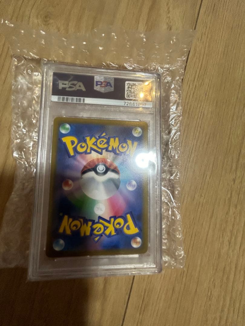 ミミッキュVMAX CSR PSA10 S8b クライマックス 234/184