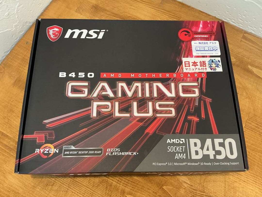 グラフィックボード・グラボ・ビデオカード MSI B450 GAMING PLUS + AMD Ryzen 5 2600X