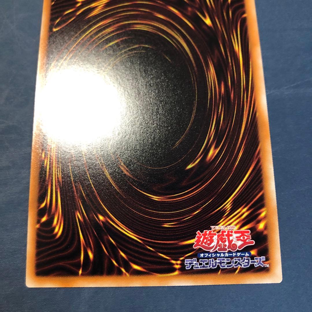 遊戯王　砂塵の大竜巻　スーパー　BE01　3枚