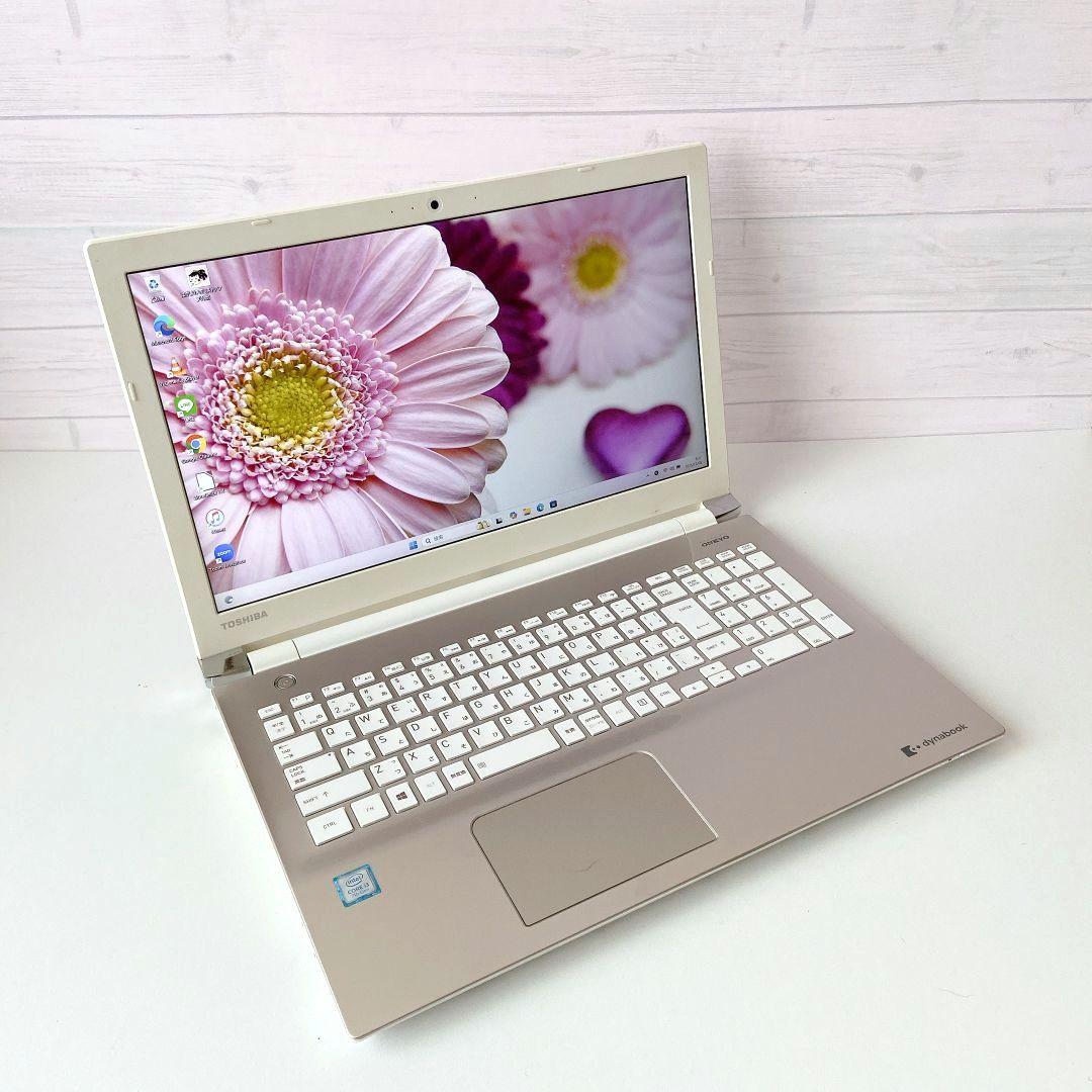 DynaBook/Windows11/第7世代/1TB/東芝ノートパソコン275