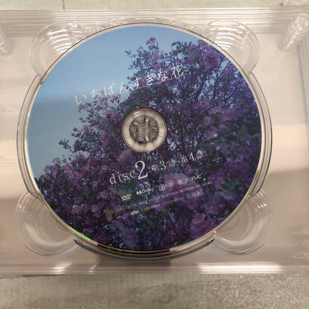 D4979 いちばんすきな花-ディレクターズカット版- DVD-BOX〈7枚組〉