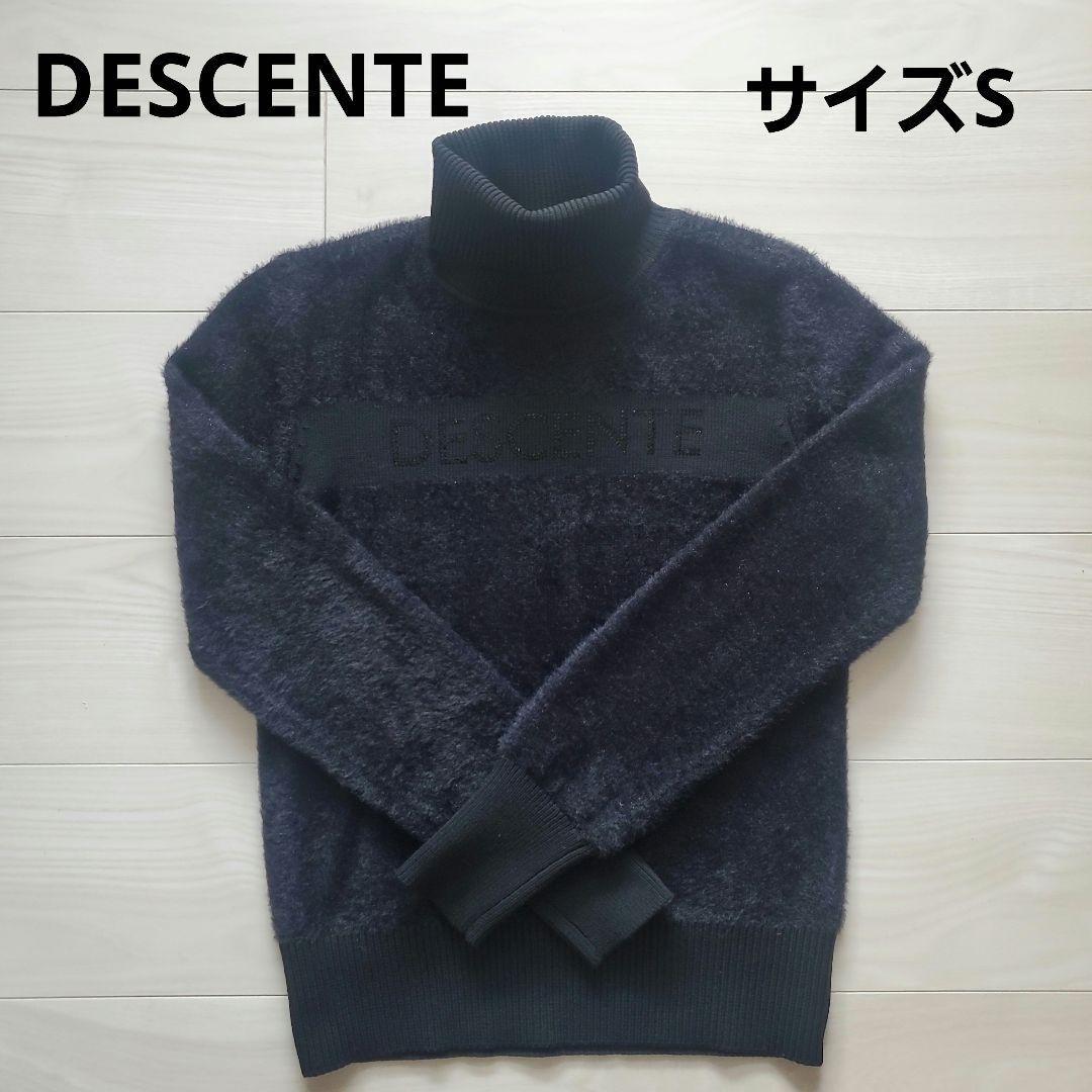 i*✨様 DESCENTE CRYSTAL ラメミックスシャギータートルネックセ