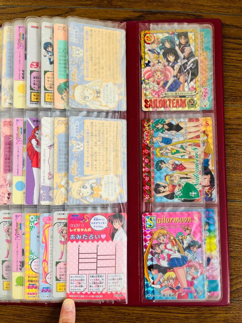アルバム付55枚セーラームーントレーディングカードセット