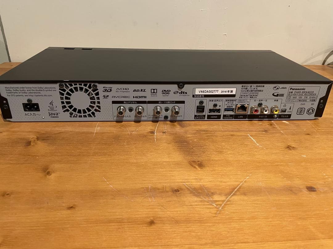 Panasonic«DMR-BRX4020»2016年製