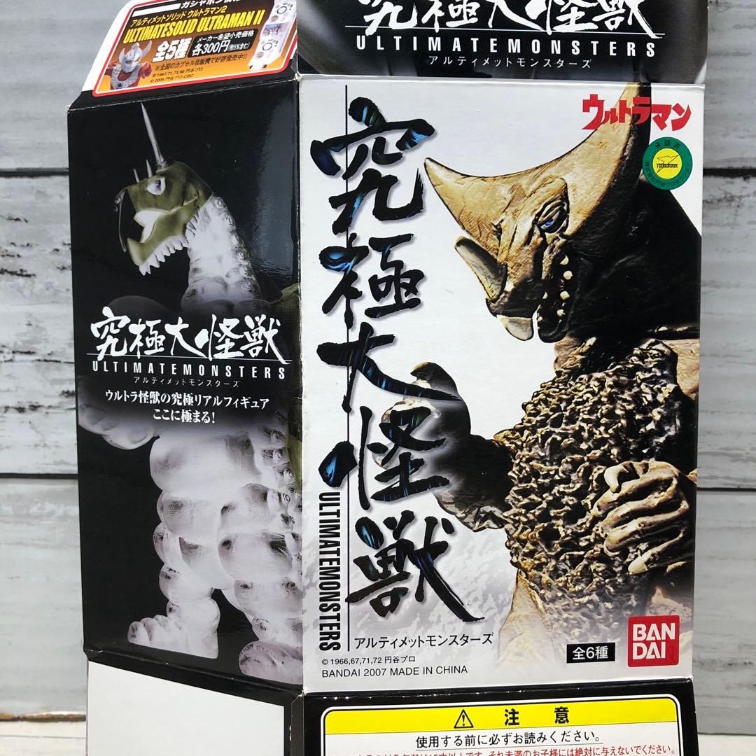 バンダイ ウルトラマン 究極大怪獣 全6種コンプセット 新品未開封品
