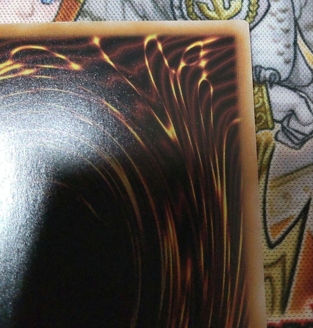 遊戯王ラッシュデュエル 任務完了 オーバーラッシュレア イラスト違い