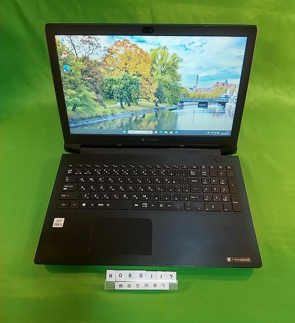 Windowsノート本体 Dynabook BJ65/FS/i3 10110U/8G/SSD256G
