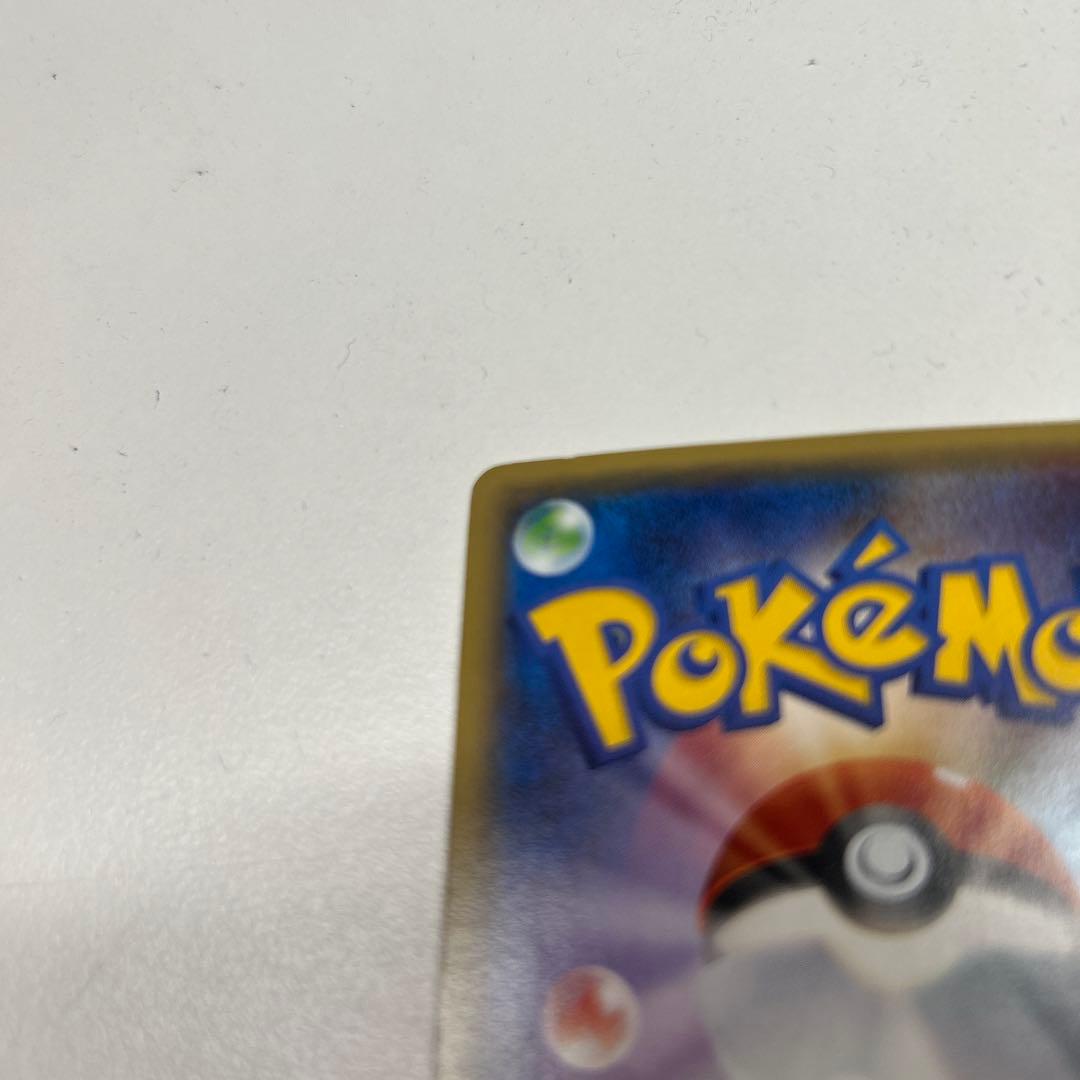 MサーナイトEX 210HP トレーディングカード