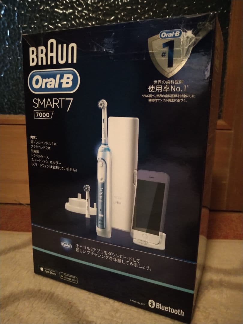 BRAUN　OralＢ SMART 7 7000 電動歯ブラシ