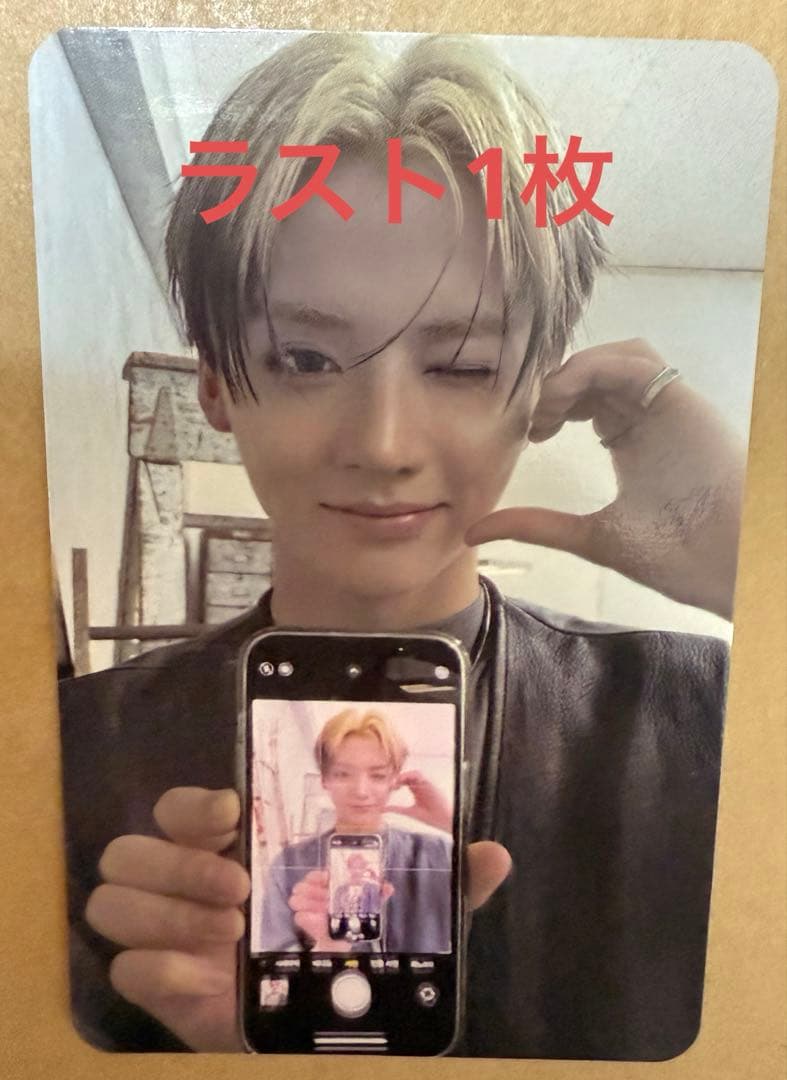 ALPHA DRIVE ONE トレカ　FREAK サンウォン　ald1