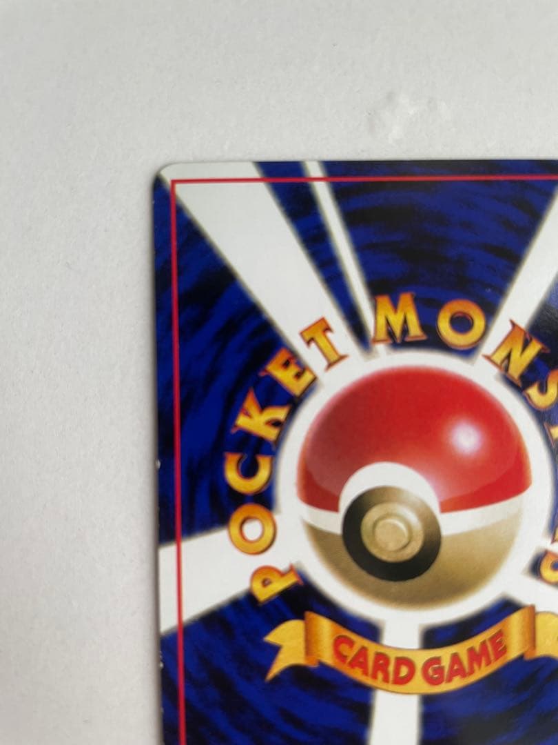 カビゴン 旧裏 ポケモンカード pokemon レア 当時品 拡張シート 光沢