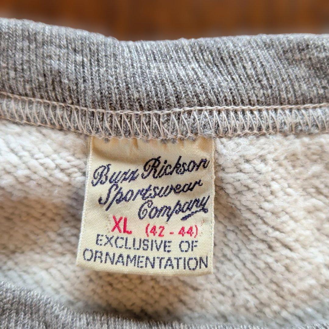 Buzz Rickson's US Army トレーナー XL