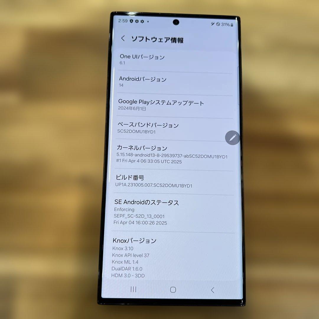 K1645 SIMフリー　Galaxy S23 Ultra SC-52D