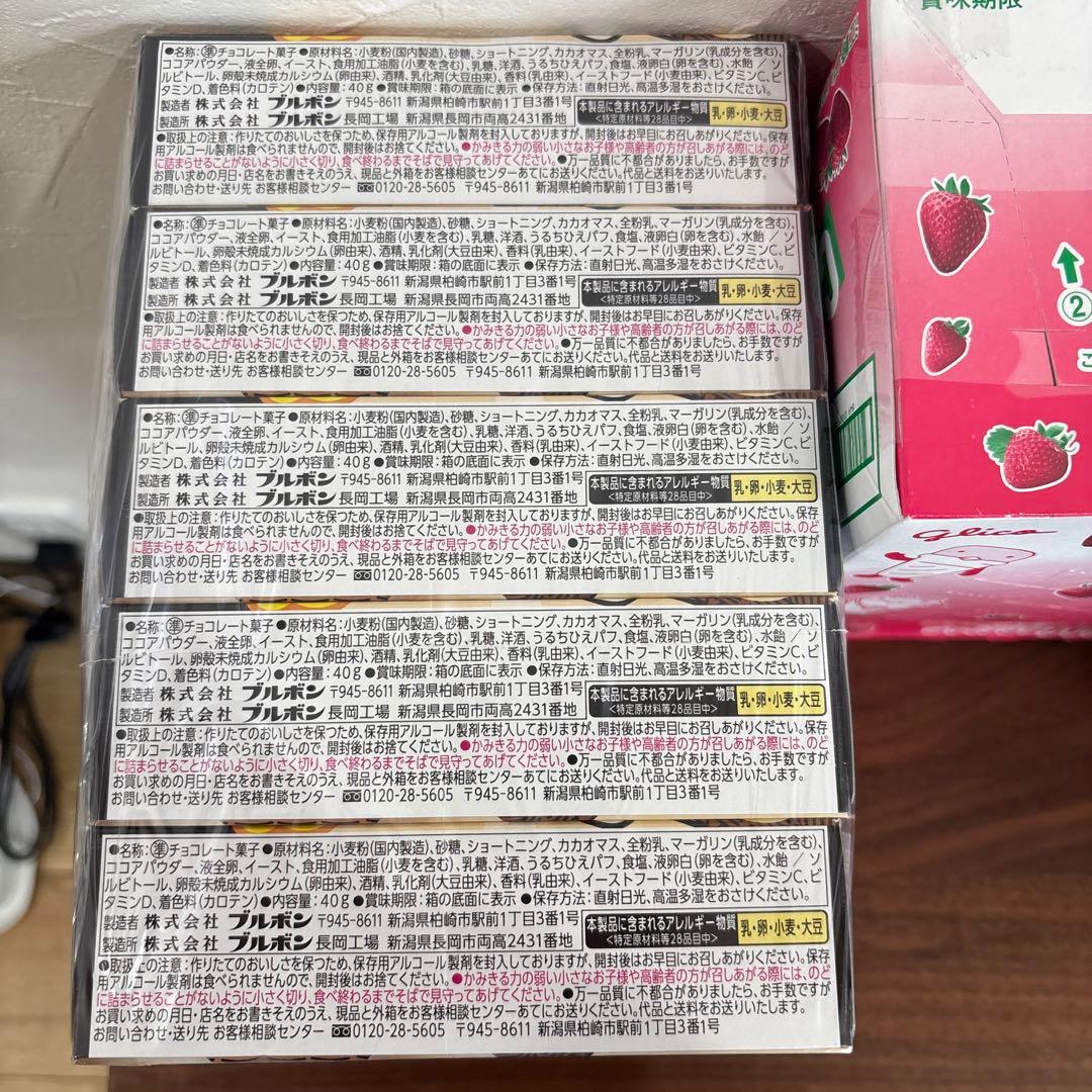 お菓子の詰め合わせ　まとめ売り