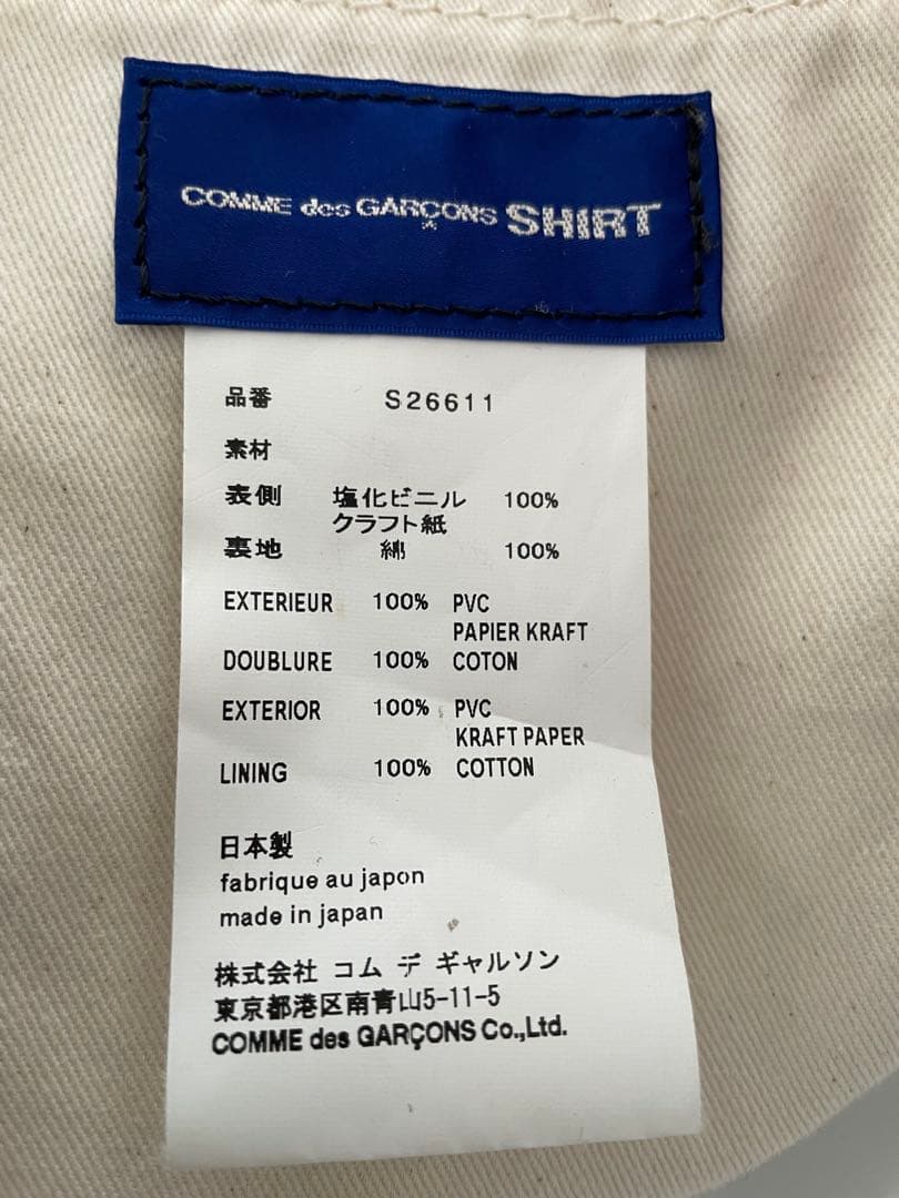 コムデギャルソンシャツ PVCトートバッグ