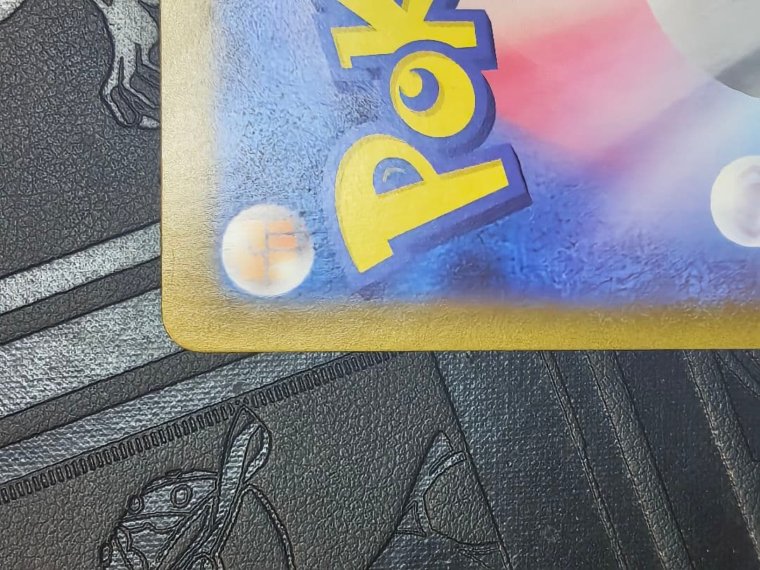 ポケカ　リーリエのピッピex sar