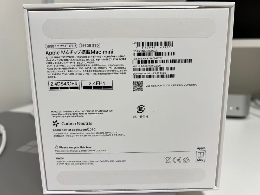 【美品】 Apple Mac mini M4 SSD256GB メモリ16GB