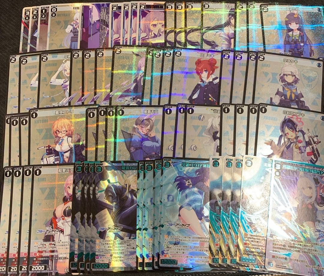 ウィクロス ブルアカ　パラレル　SSR ほぼ4コン 青