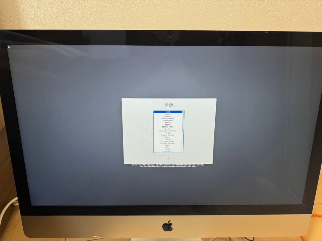 iMac (27-inch, Late 2013) メモリ16GB Apple