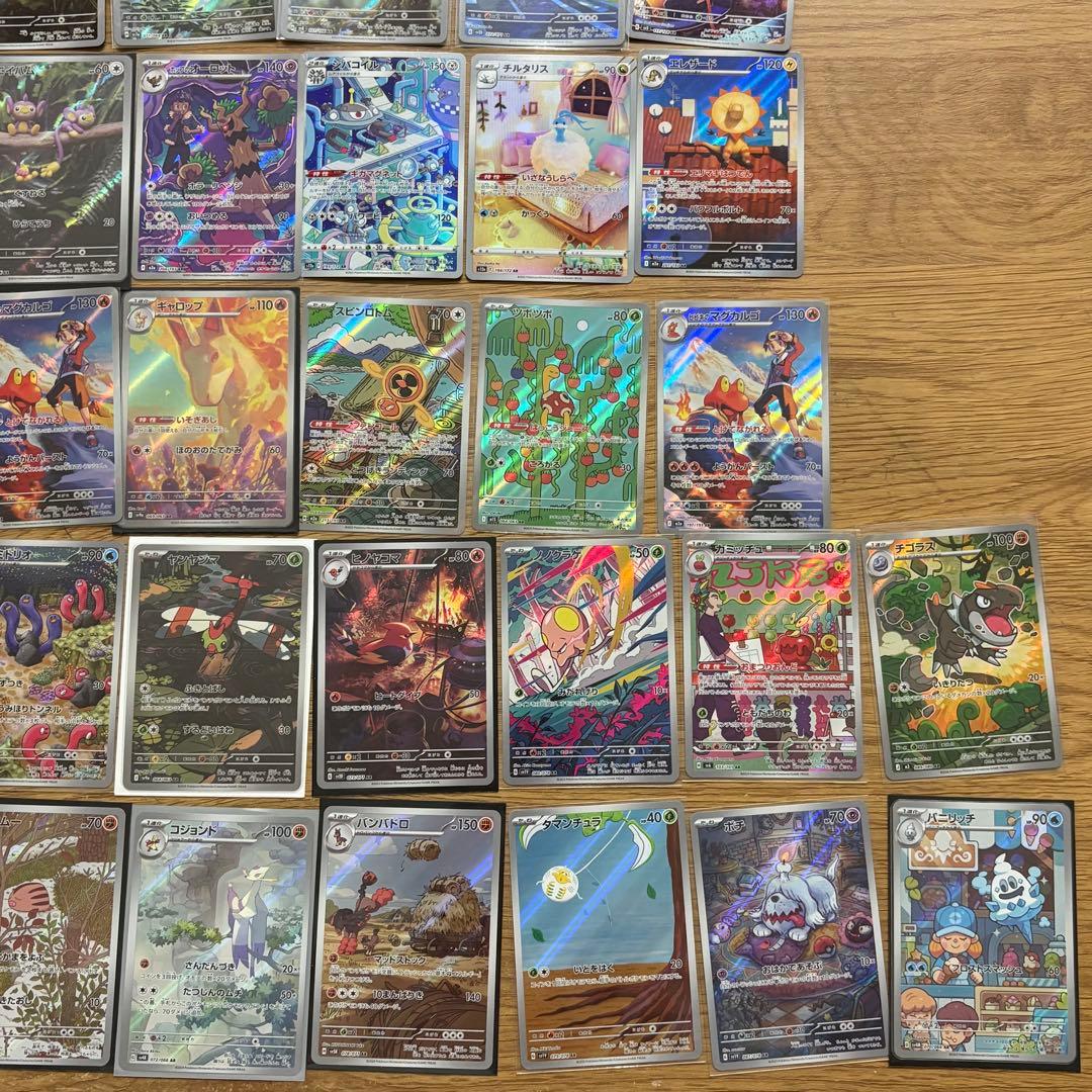 ポケモンカード AR CHR 100枚 ④