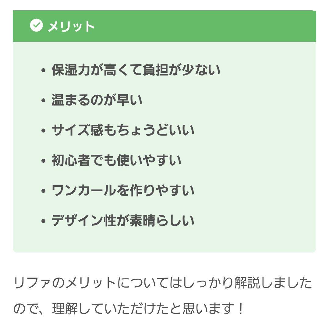 リファRifa ストレートアイロン　美品です