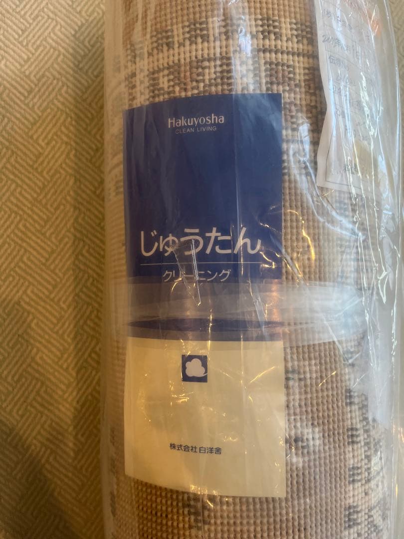 unico ラグ CLEVE(クリーブ) 200×140