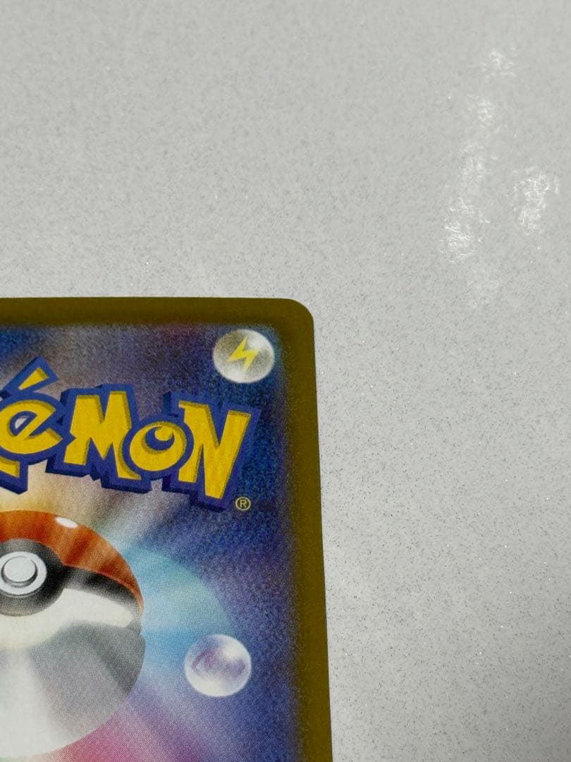 ニャースex 114/080 SAR ポケモンカードゲーム　ムニキスゼロ　おまけ