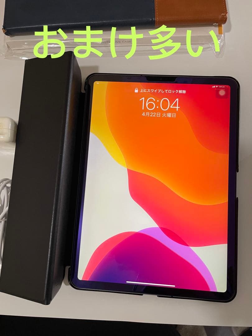 iPad Pro (11インチ) 64GB Wi-Fi + Cellular