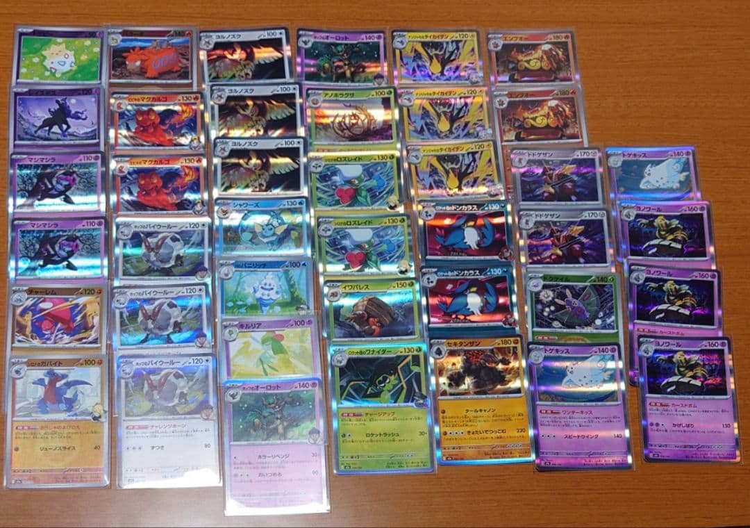 ポケカ まとめ売り フーパ①