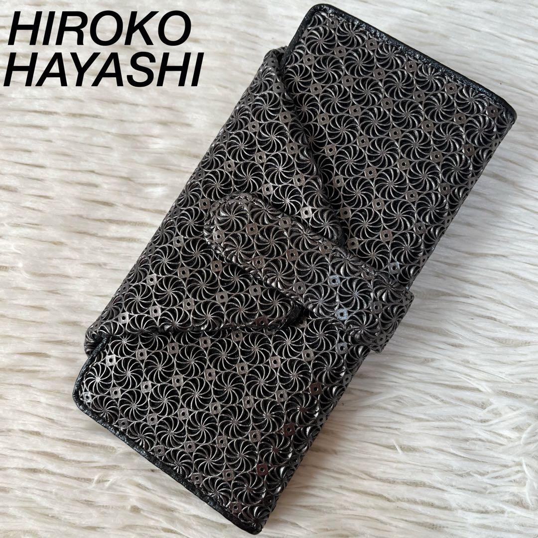 【新品未使用】ヒロコハヤシ　ジラソーレ　ギャルソン　長財布ミニ