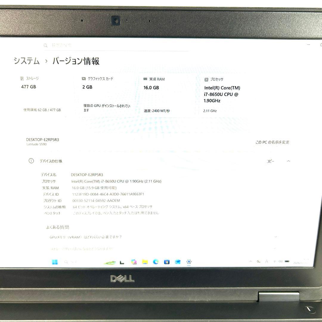 美品 DELL Latitude 5590 i7 512GB 16GB 15型