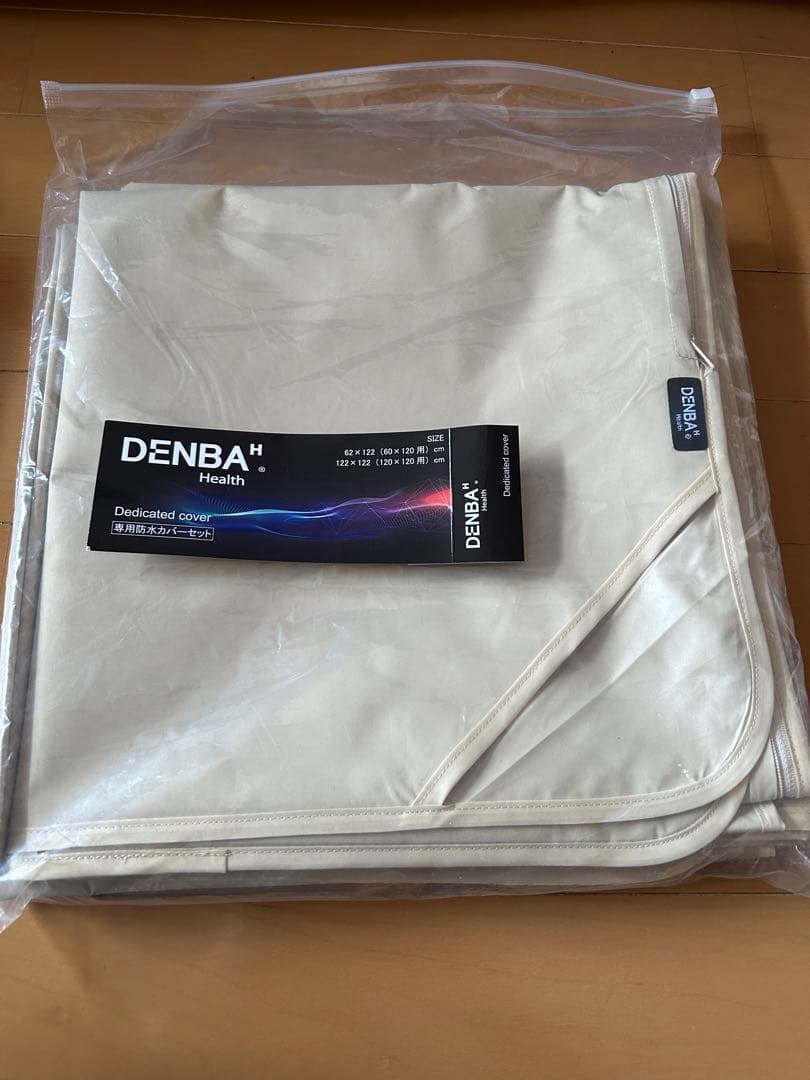 DENBA Health ／デンバ ヘルス チャージタイプ　★防水カバー付