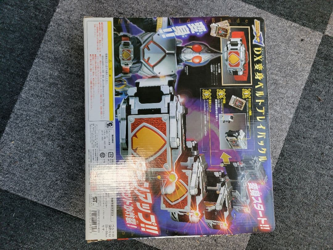 ち*ん様 仮面ライダーブレイド DX変身ベルトプレイバックル★