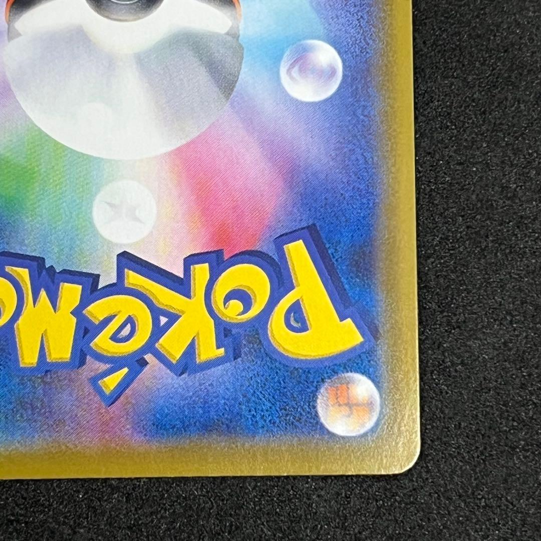 エーフィV SR S6a イーブイヒーローズ 081/069