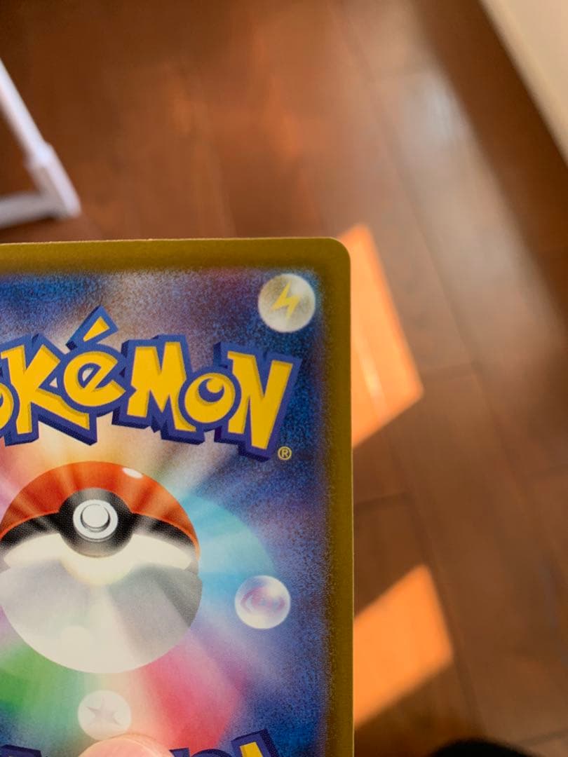 メガゲンガーex MA 中国版エラーカード 超级耿鬼ex 印字 美品