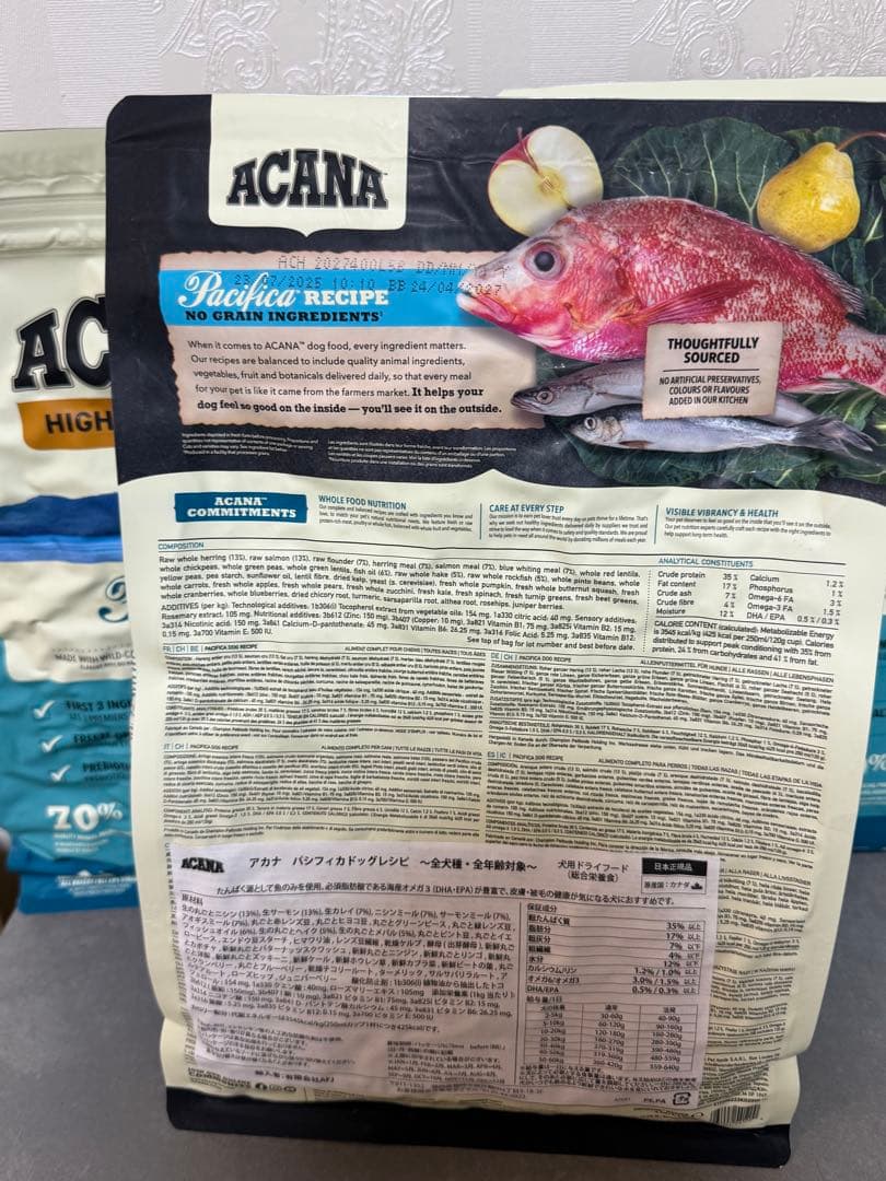 ACANA (アカナ) ドッグフード パシフィカドッグ3箱