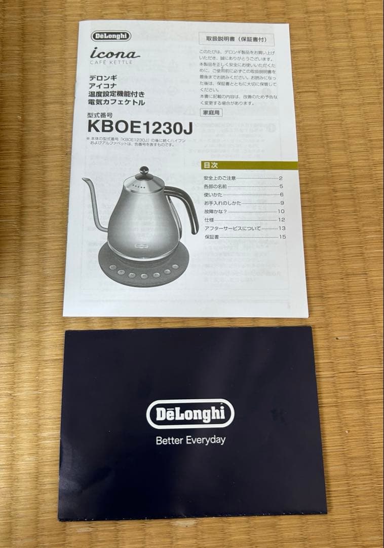 DeLonghi デロンギ 電気ケトル アイコナ KBOE1230J-GY