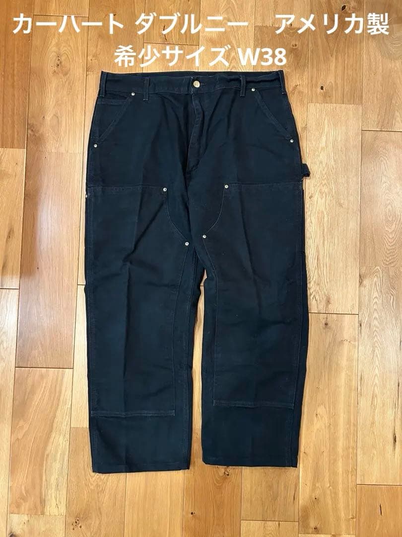 Carhartt ダブルニーパンツ　W38 アメリカ製
