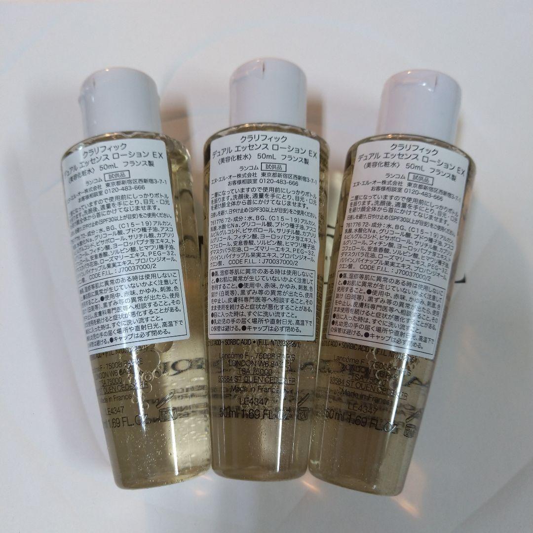 mayumi様ランコムデュアル ＥＸ５０ml×３メモリーシェイプ 50ml×４
