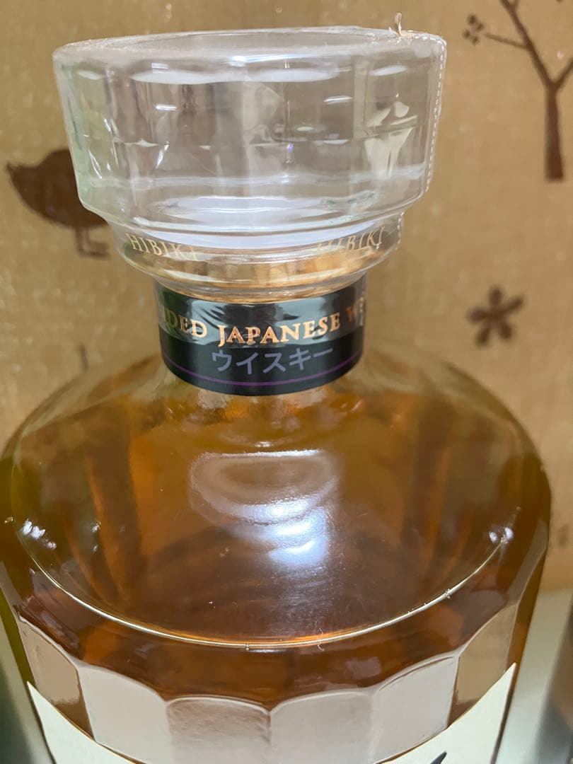 山崎 白州 響　飲み比べ3本セット