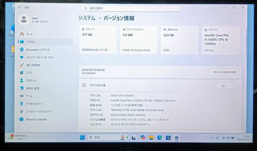 FUJITSU LIFEBOOK Corei5 メモリ12GB SSD512GB