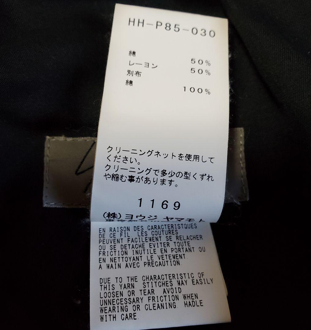 ヨウジヤマモト2019ssサルエルパンツ